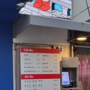 을지로국물떡볶이용담점 | [을지로입구역] 을지로 떡볶이 분식 맛집 '현선이네' 청계즉석점 솔직 추천 후기 / 노포 감성 낭낭
