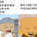 감탄개신점 | [251221] 데이식스 선물콘 'The Present' 클콘 막콘 후기 - 연말 남친비용을 제출합니다.