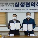 육단 2리 이미지