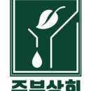 도깨비상회 이미지