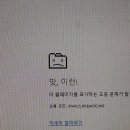 캐슬PC | 𖤐 전국민 줍줍청약 : 동탄역 롯데캐슬 무순위 청약후기 (pc, 모바일 / 대기오류 )
