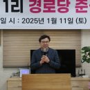 소로경로당 이미지