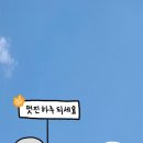 글리밍데이