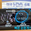 바이오매트 | 60대 여자 선물 장수바이오볼침대 추천_장수돌침대 할인 중곡점