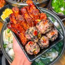 참맛쪽갈비