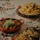 호치킨논현역