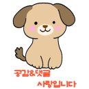 아진산업(주) | 웨스트우드 송암배 파크골프 대회 공유