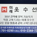 미래타운제2종합시장 이미지