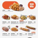 역전할머니맥주원주 - 원주시 만대공원길 8-4 | 역전할머니맥주원주