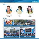 마산아구 이미지