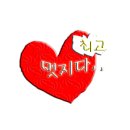 뮤베이크(MUBAKE)