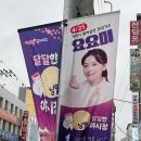 번개시장 화장실 | 구미 낭만야시장 기간 먹거리 볼거리 화장실 주차!