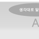 초등4년때부터....지금까지....19년째 영어 강사님 말따라 졸업못하고 영어의 늪에서 헤어나오질 못하고 있었습니다......... 이미지