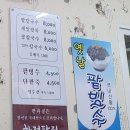 하정2길 이미지