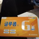 새삼성약국 이미지