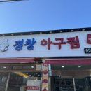 봉곡동283 이미지