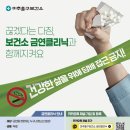 용현3동 행정복지센터 경기매일