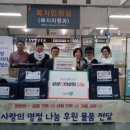 다산새마을금고 이미지