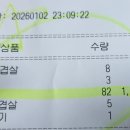 최고갈비등촌역