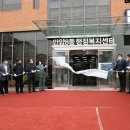 안양8동 행정복지센터 이미지