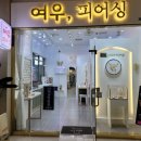 여우피어싱 이미지