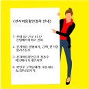 주식회사 삼영건설 이미지