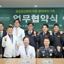 광진소방서
