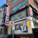이태리부대찌개 삼성점