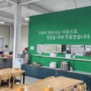 오늘밥상 이미지