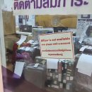 무까타타이 이미지