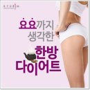 규림뷰티] 다이어트환으로 간편하게 다이어트하세요 이미지