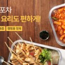 네꼬마켓