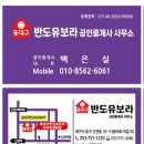 송라약국 이미지