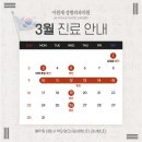 이원제성형외과 이미지