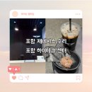 현대자동차정비센타 | 제네시스 G70 고압펌프 리콜 수리 현대자동차 포항하이테크센터 제네시스라운지 방문후기