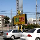 연화정 삼계탕 이미지