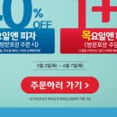 도미노피자등촌 이미지