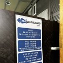 뚜루실내낚시 | [경기] 남양주 실내 바다낚시 추천 -뚜루실내 바다 낚시터