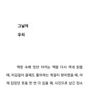 2023 어쿠스틱 루프탑 콘서트 네이버블로그