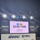 디섹 | [2025 부산나이트워크 42K With 디섹·토레타!] 나이크워크 16K 도전기! 🚶🏻‍♀️🚶🏻🌕 D-Day