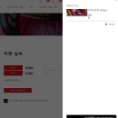 [포르투] 렐루서점 예약방법 및 방문 후기 (feat. 파파라치)