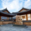 한옥마을 이미지