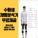신길동점 스포애니 | 신길동 헬스 | PT는 스포애니 신길동점에서 체형분석부터 시작해요!
