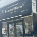 대성베르힐 건너(통신사 앞) | 광주 수완지구 24시 꽃집 로맨틱블룸 무인 꽃집 화이트데이로 선물로 딱!! 방문 후기🌸