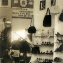 금강양화점