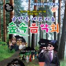 에코리움 이미지