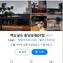 보령빌딩 이미지