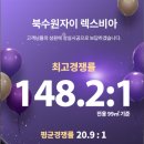 북수원자이렉스비아공인중개사사무소 이미지