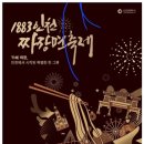 대창반점 이미지