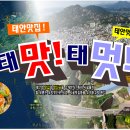 군내조경 이미지